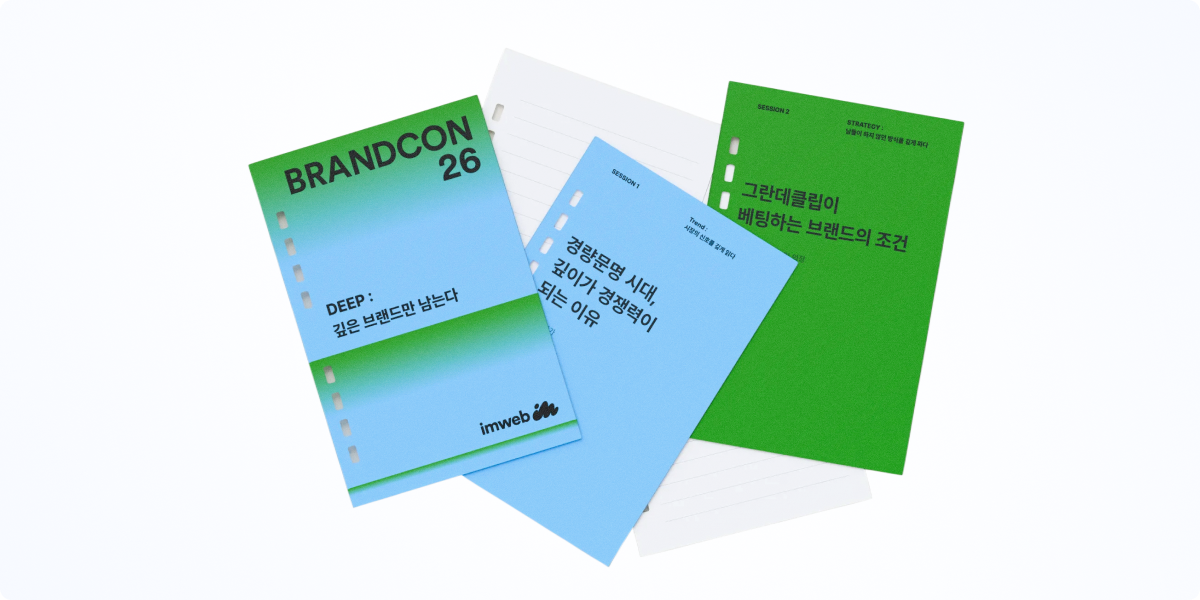 Note Binding